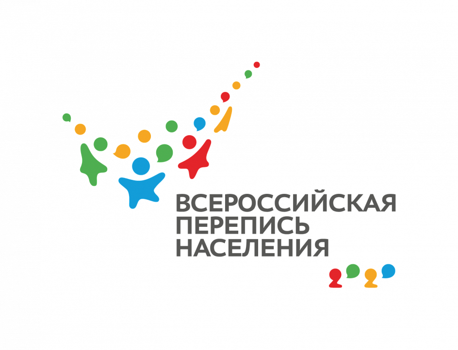 Как принять участие во Всероссийской переписи населения?